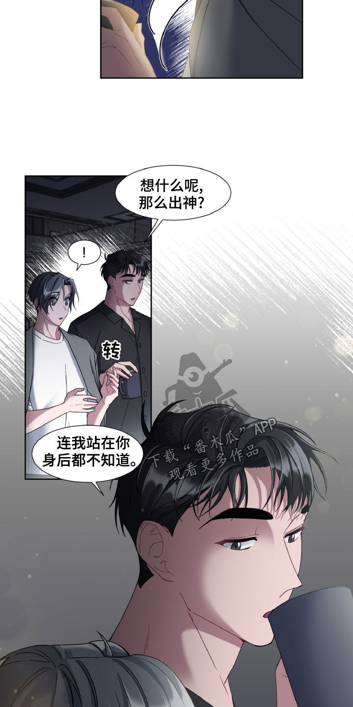 特别委托授权的内容漫画,第28章：变装2图