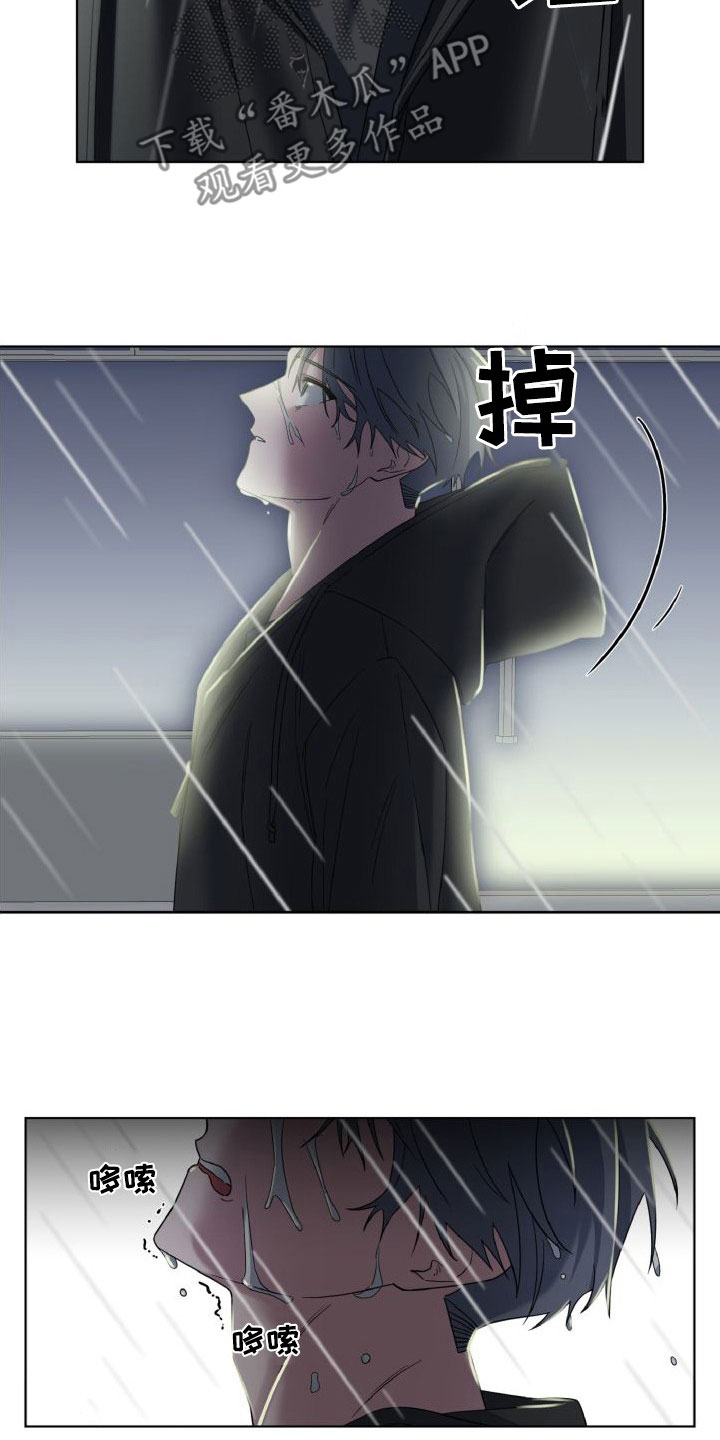 委托律师特别代理漫画,第43章：还在合约期1图