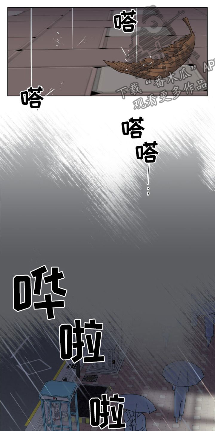 原神中特别难刷到的每日委托漫画,第43章：还在合约期2图