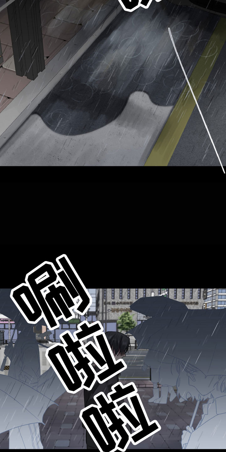 特别授权委托书怎样写漫画,第17章：贪心1图