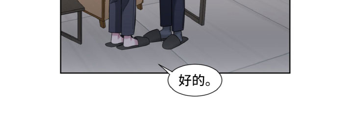 特别授权委托书怎样写漫画,第12章：名字1图