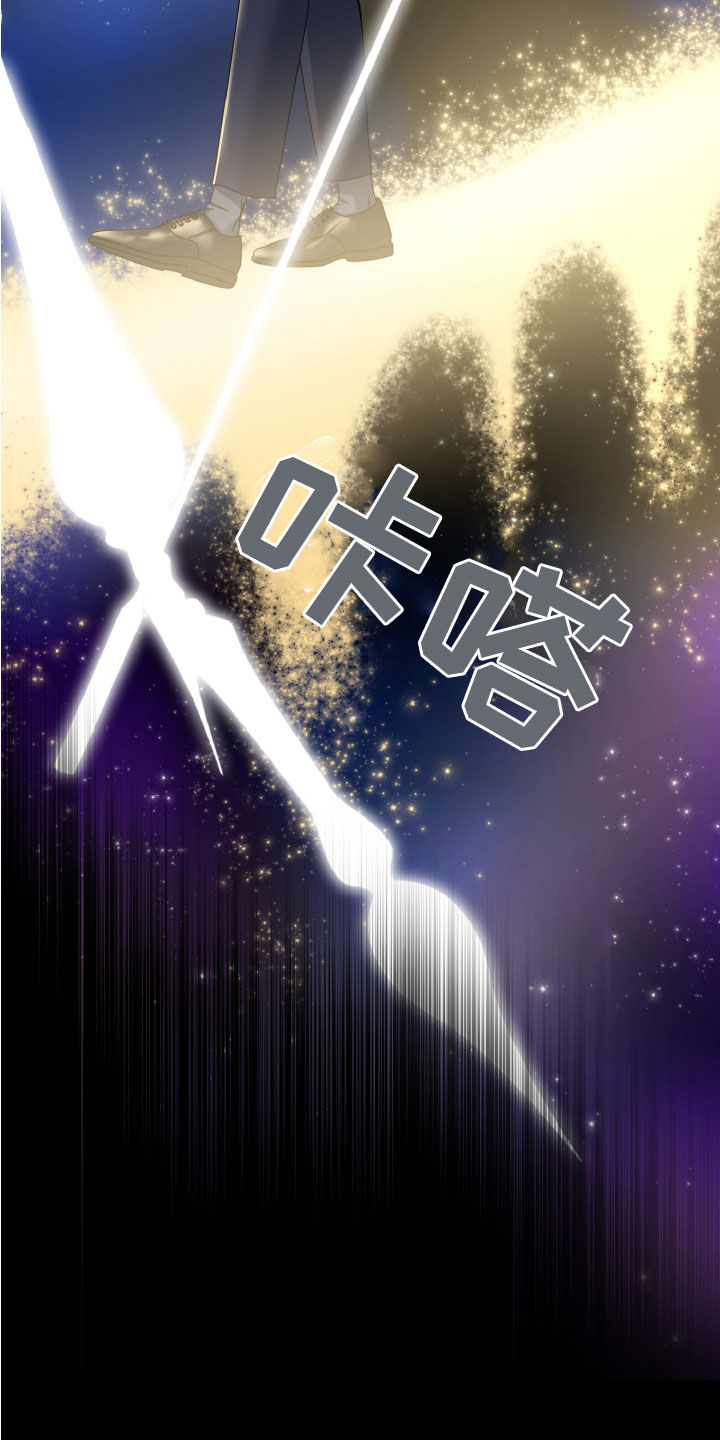 特别的爱漫画,第30章：视察1图