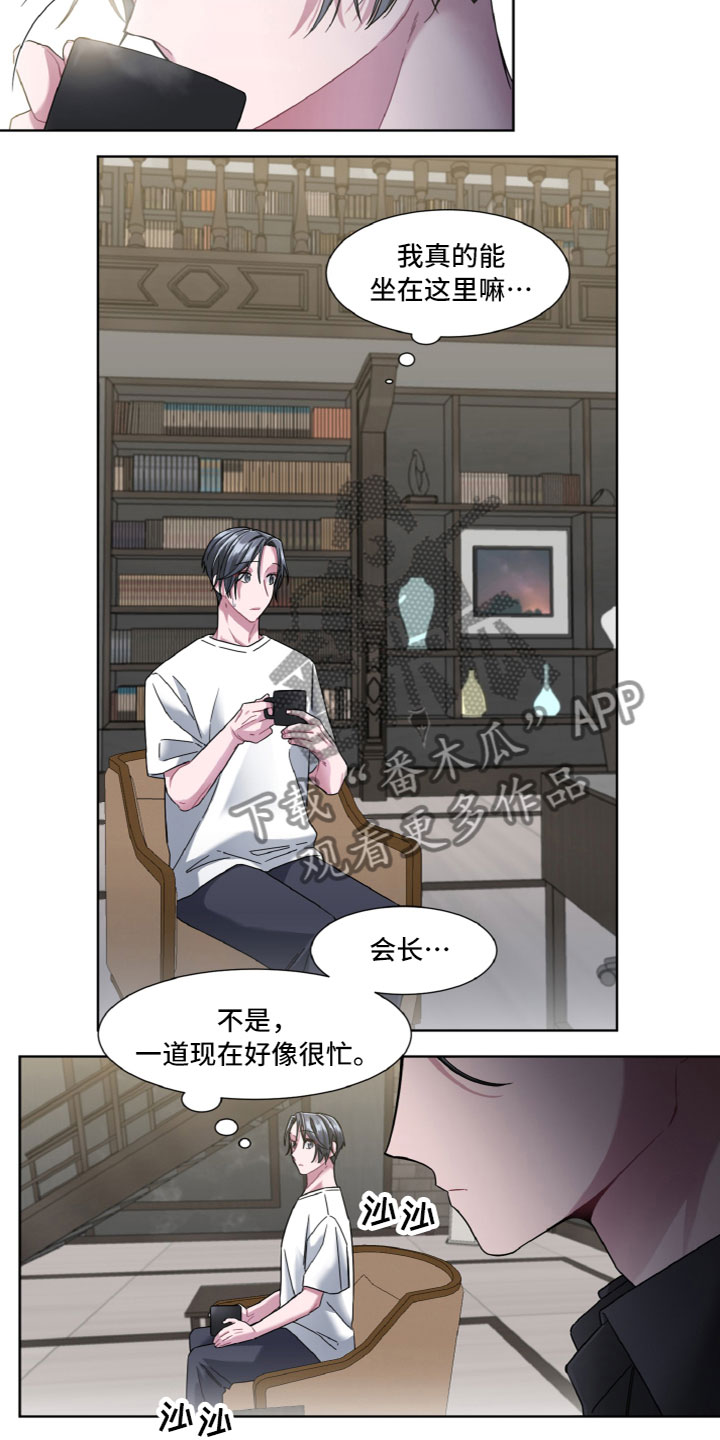 特别授权委托书怎样写漫画,第12章：名字2图