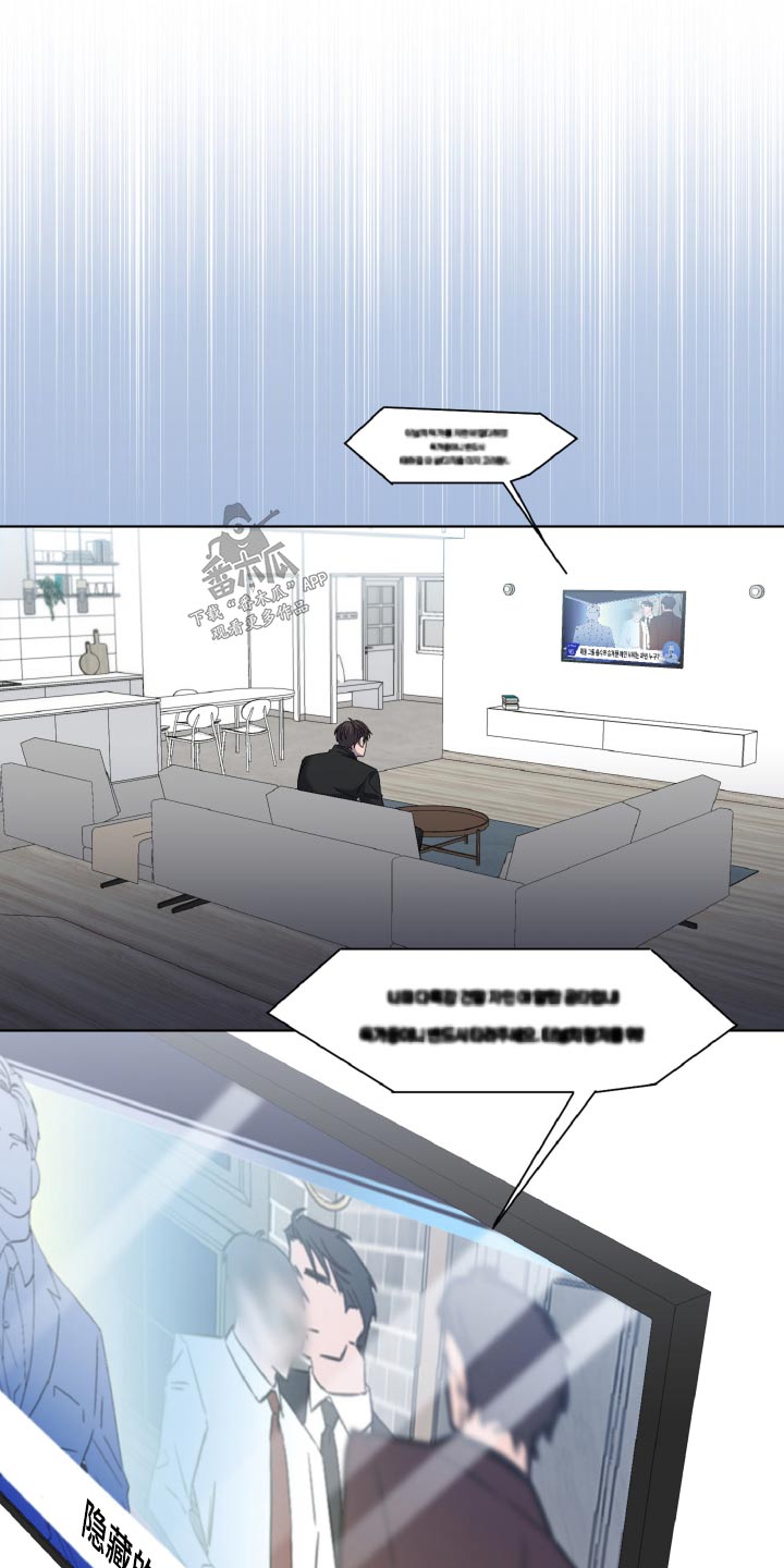 特别授权委托书怎样写漫画,第45章：不用担心1图