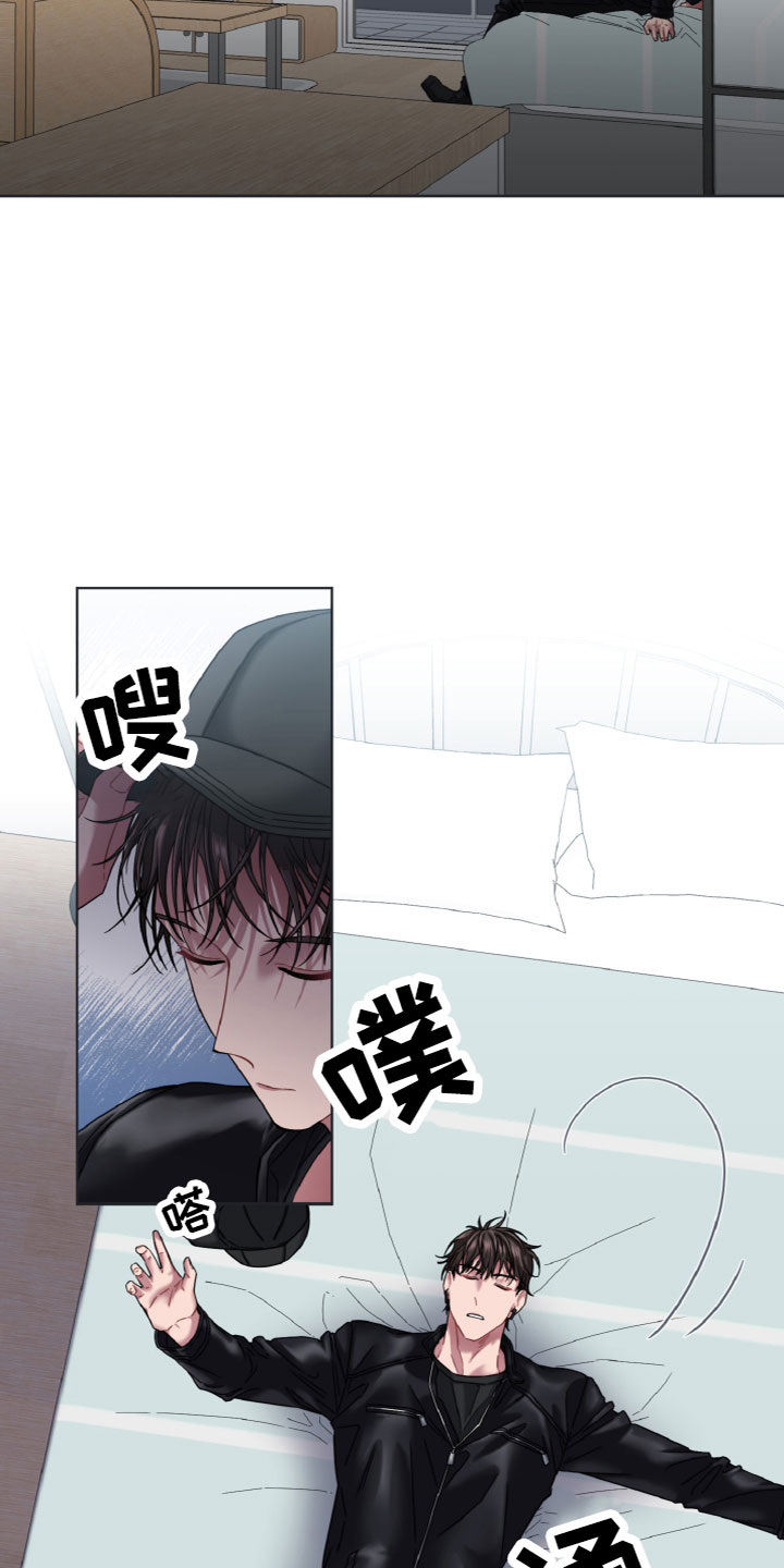 特别授权委托书怎样写漫画,第15章：去哪了2图