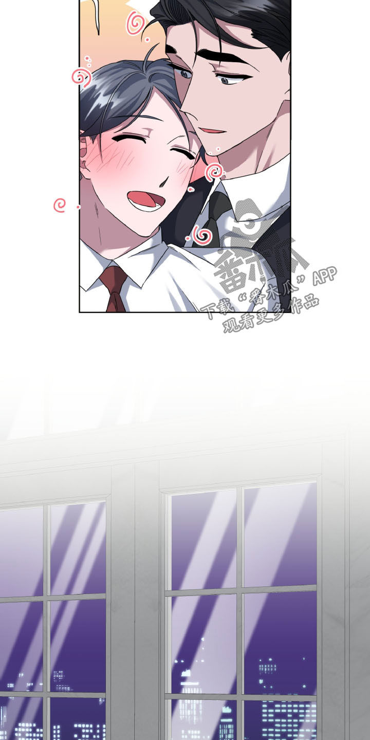 特别授权委托书怎样写漫画,第36章：喝醉1图