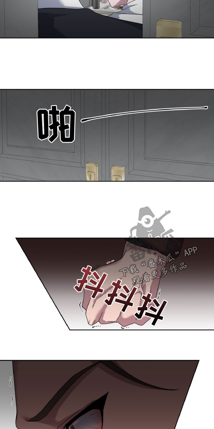 委托律师特别代理漫画,第35章：我吃醋了1图