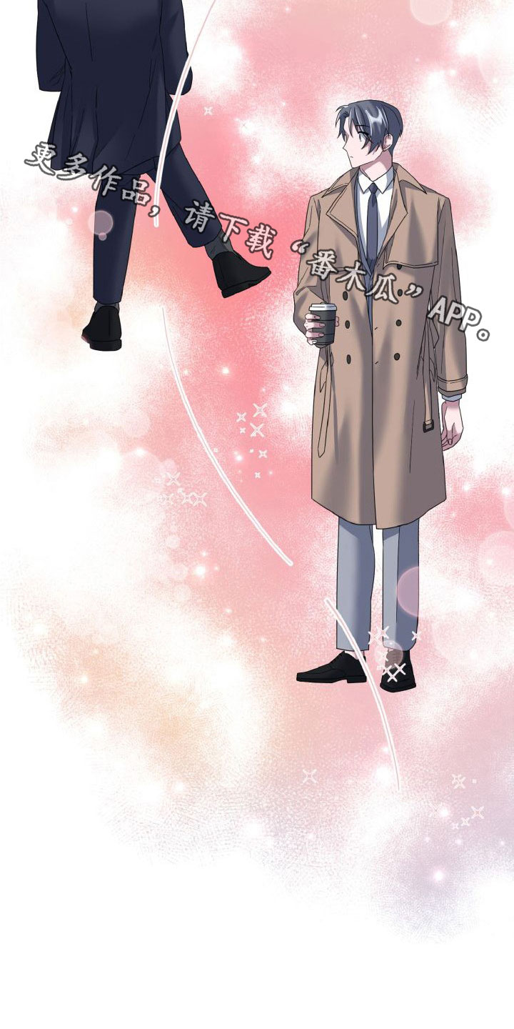 特别授权委托书怎样写漫画,第42章：现在的恋人2图
