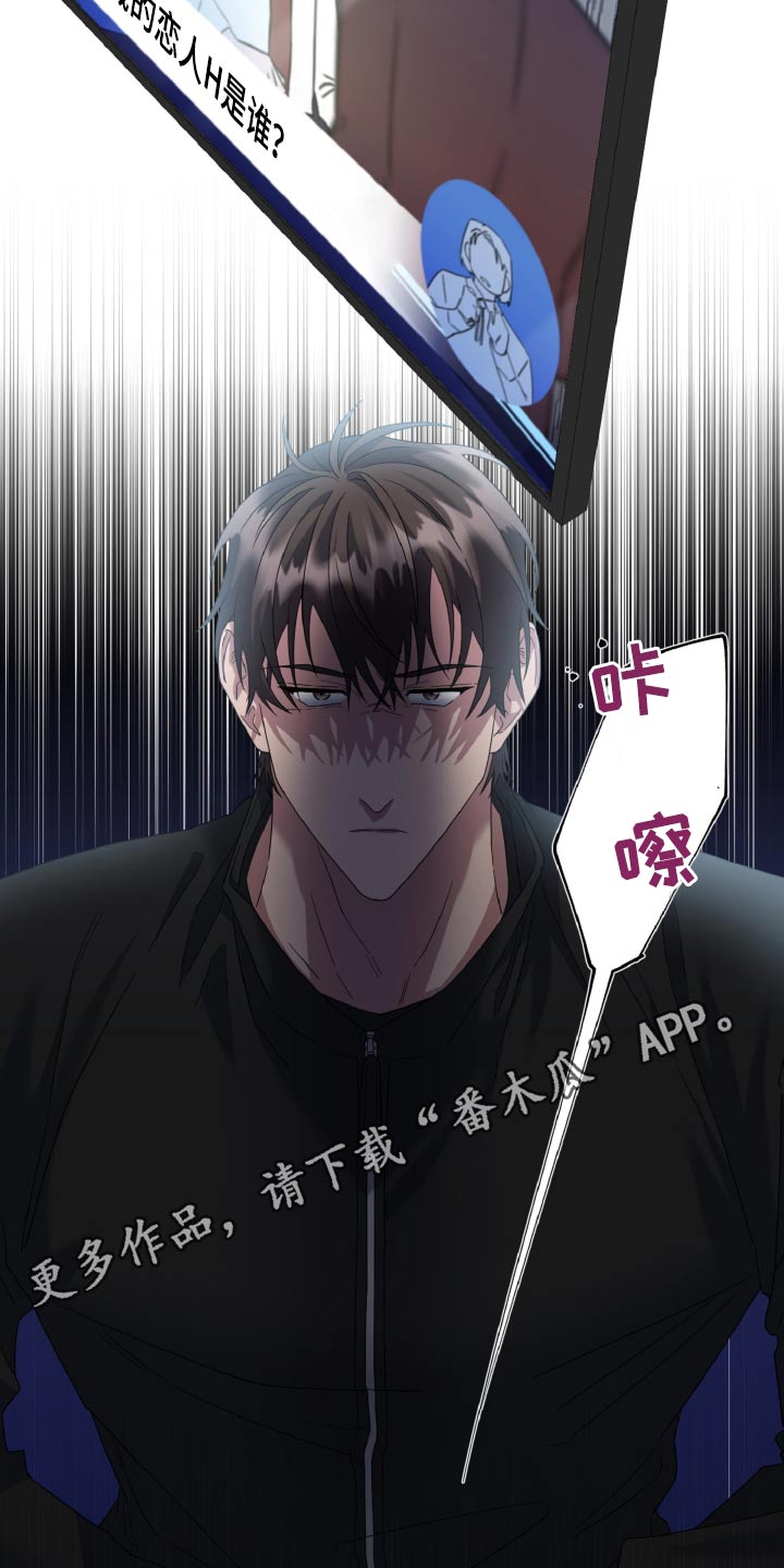 特别授权委托书怎样写漫画,第45章：不用担心2图