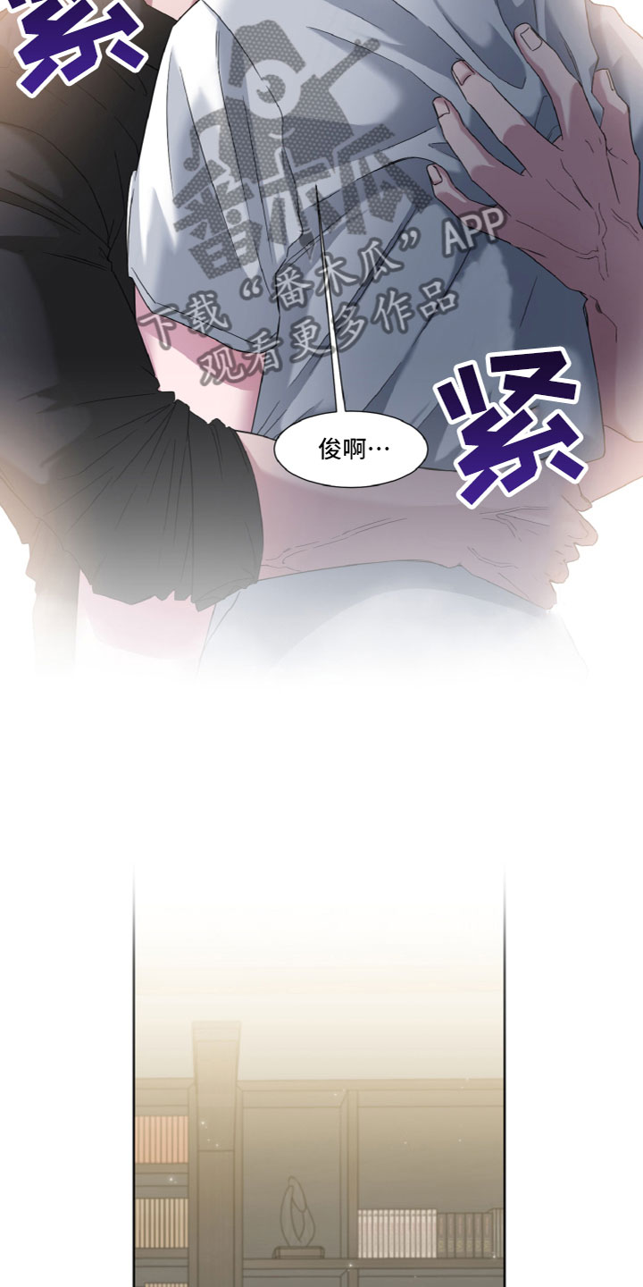 委托律师一般授权和特别授权漫画,第12章：名字2图