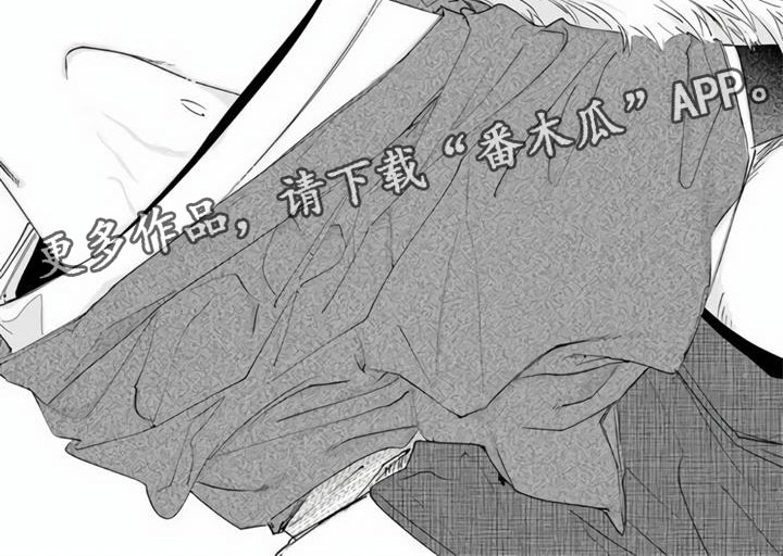 霸道之说漫画,第14章：和我结婚吧1图