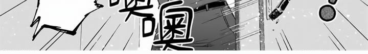 霸道之说漫画,第11章：糟糕的学生2图