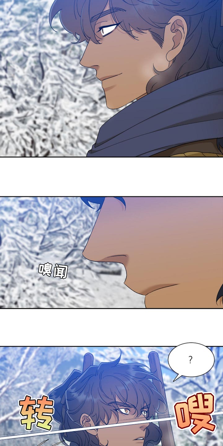 驯虎为夫漫画观看漫画,第121章：戒指1图
