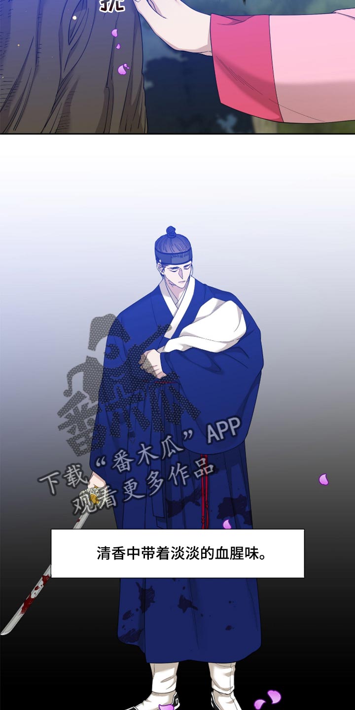 驯虎为夫漫画观看漫画,第124章：我们也不能停下1图