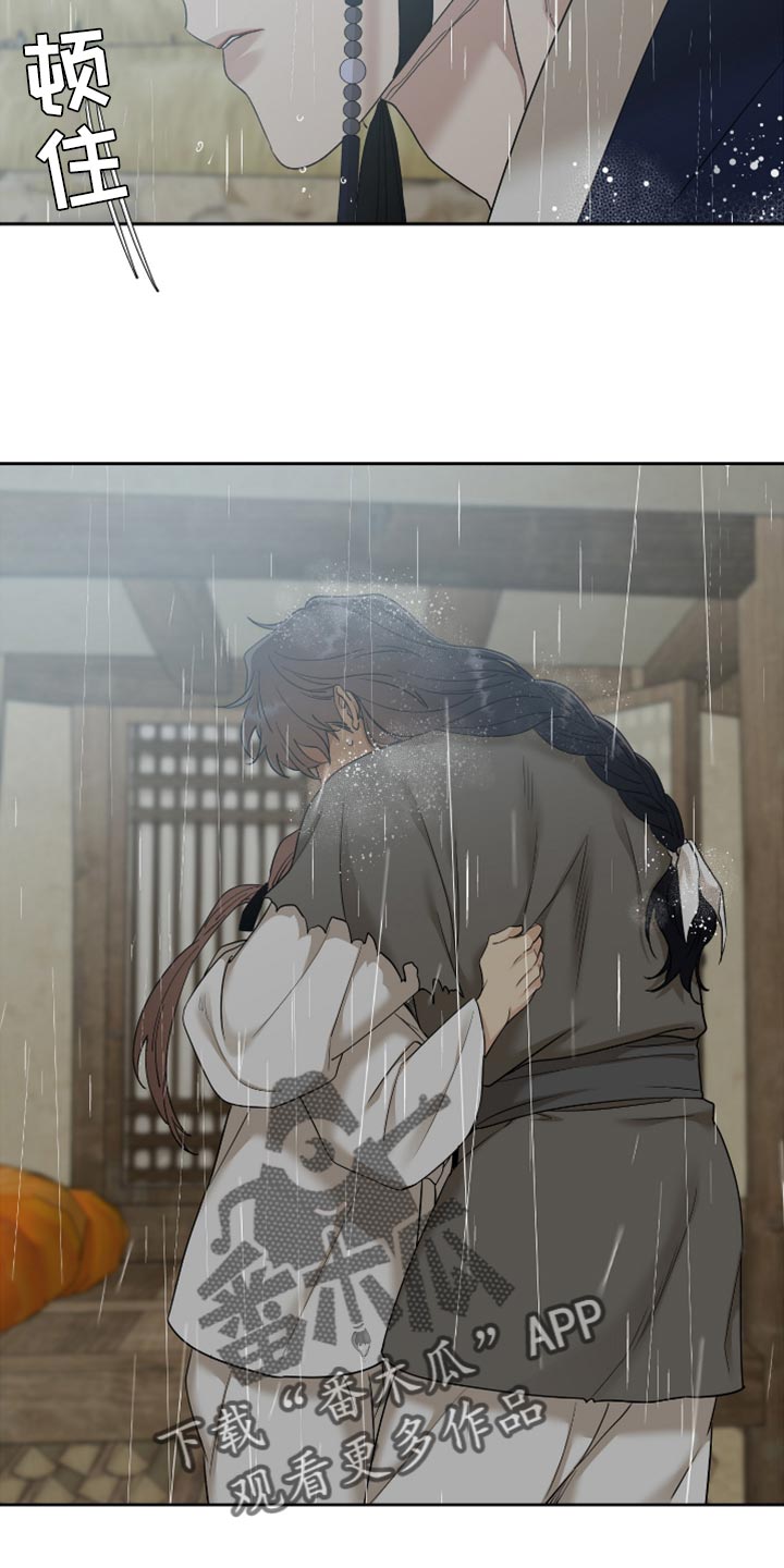 驯虎为夫漫画观看漫画,第128章：心上插刀1图