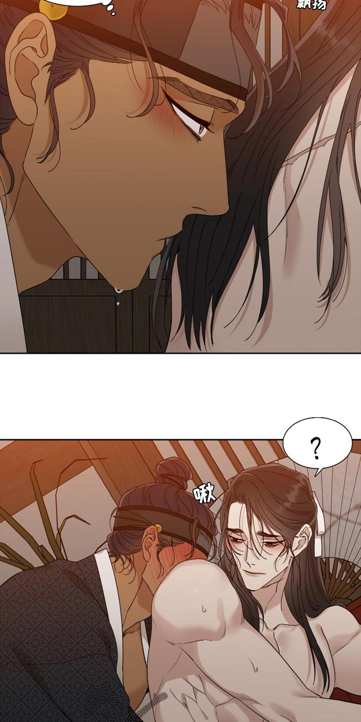 驯虎为夫漫画观看漫画,第132章：绽放出花朵1图