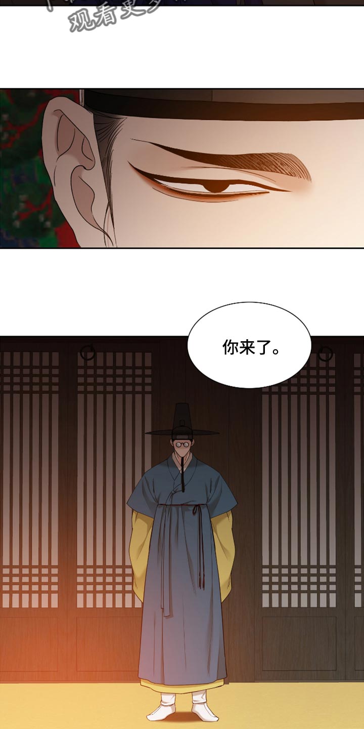 驯虎要领在哪里看漫画,第113章：哪来的情谊1图