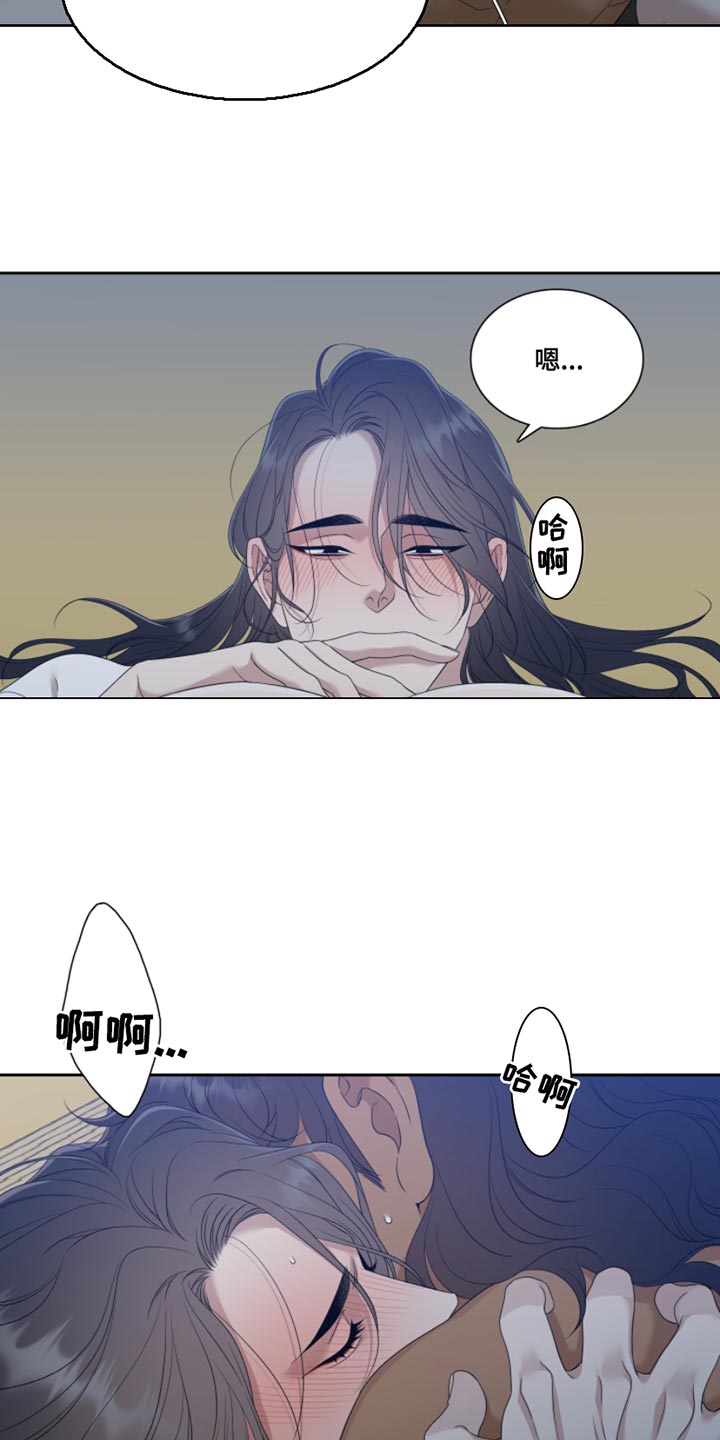 驯虎要领未增删免费阅读番外漫画,第146章：【番外】温馨的生活1图