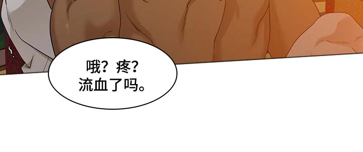 驯虎为夫漫画观看漫画,第74章：心急1图