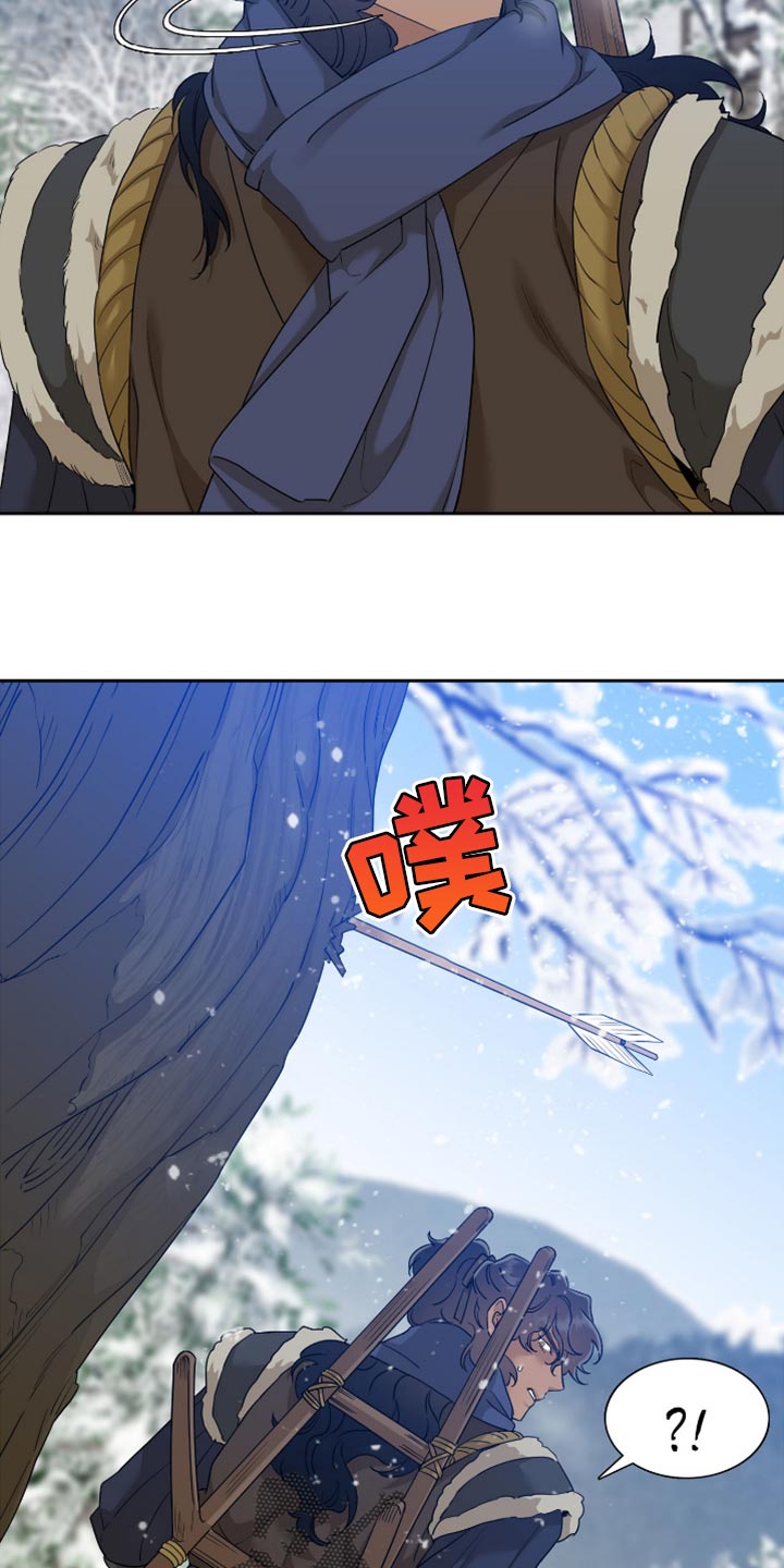 驯虎为夫漫画观看漫画,第121章：戒指2图