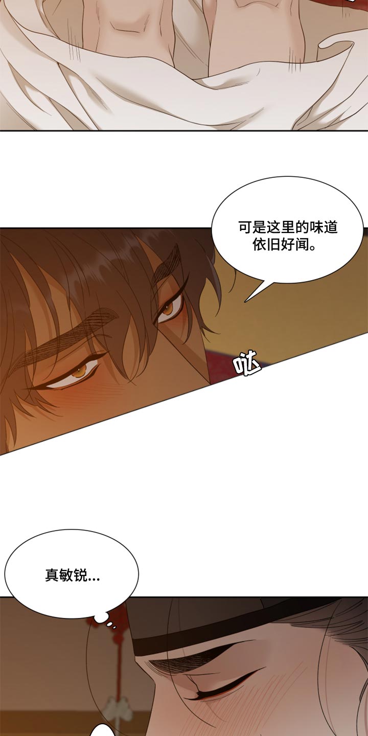 驯虎要领漫画最新更新漫画,第99章：我有多想念你1图
