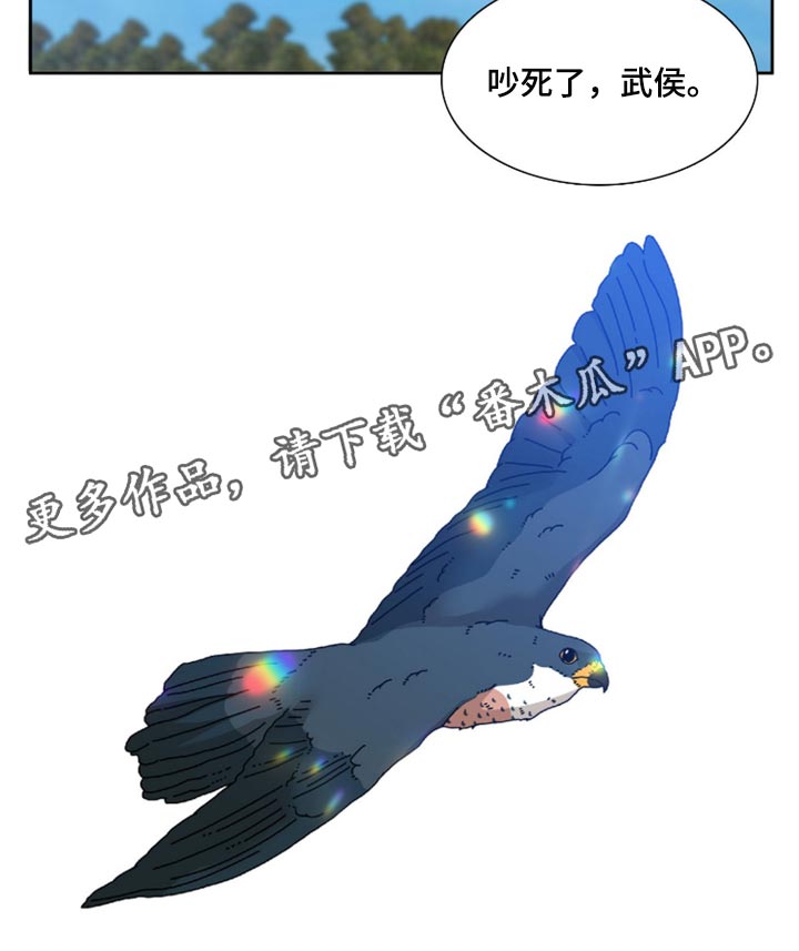 驯虎漫画全集免费完整版漫画,第123章：两个人的秘密1图