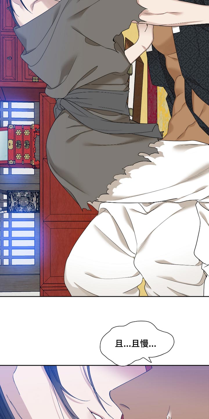 驯虎为夫漫画观看漫画,第131章：身份互换2图