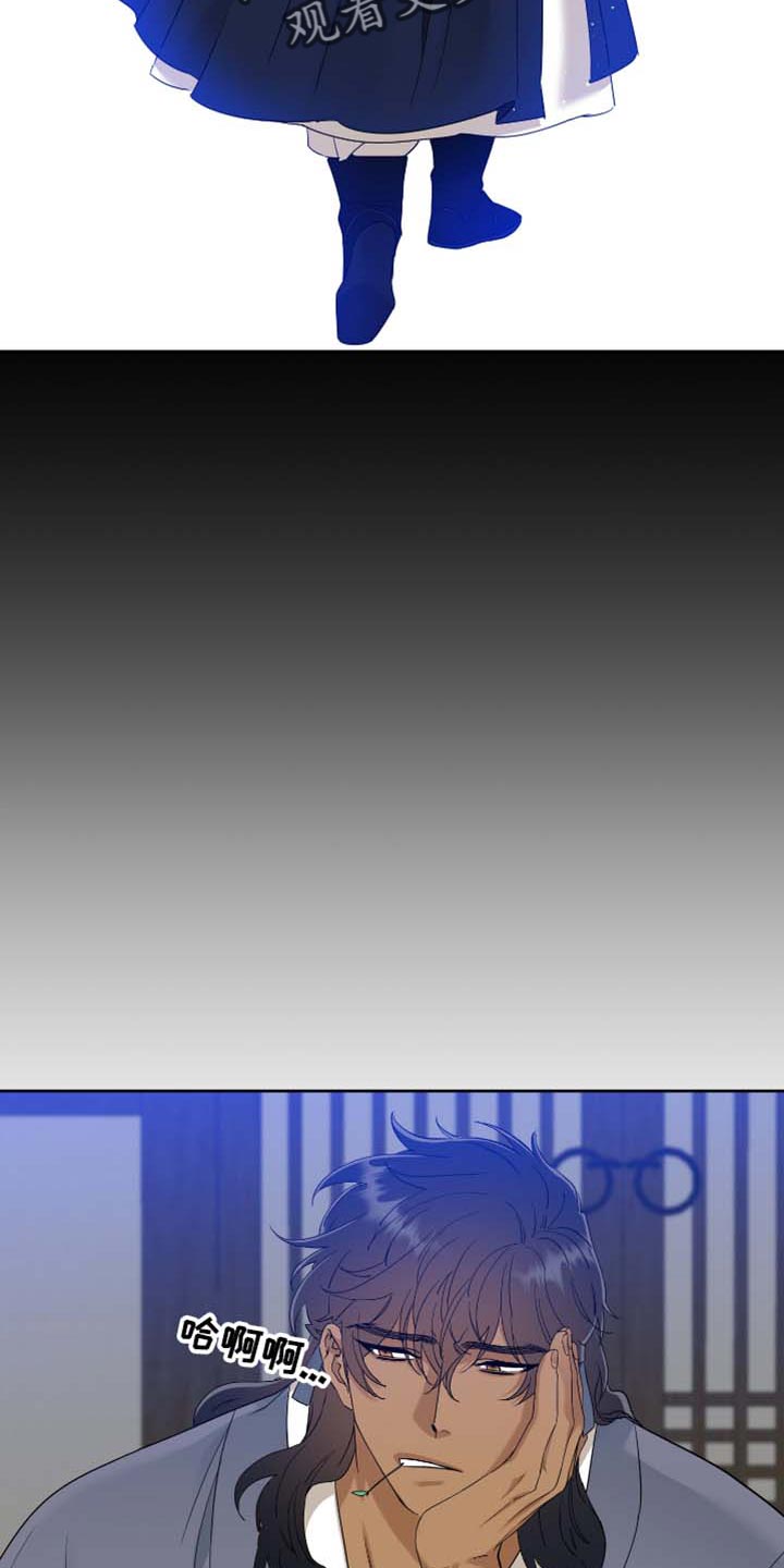 驯虎为夫漫画观看漫画,第81章：躲起来2图