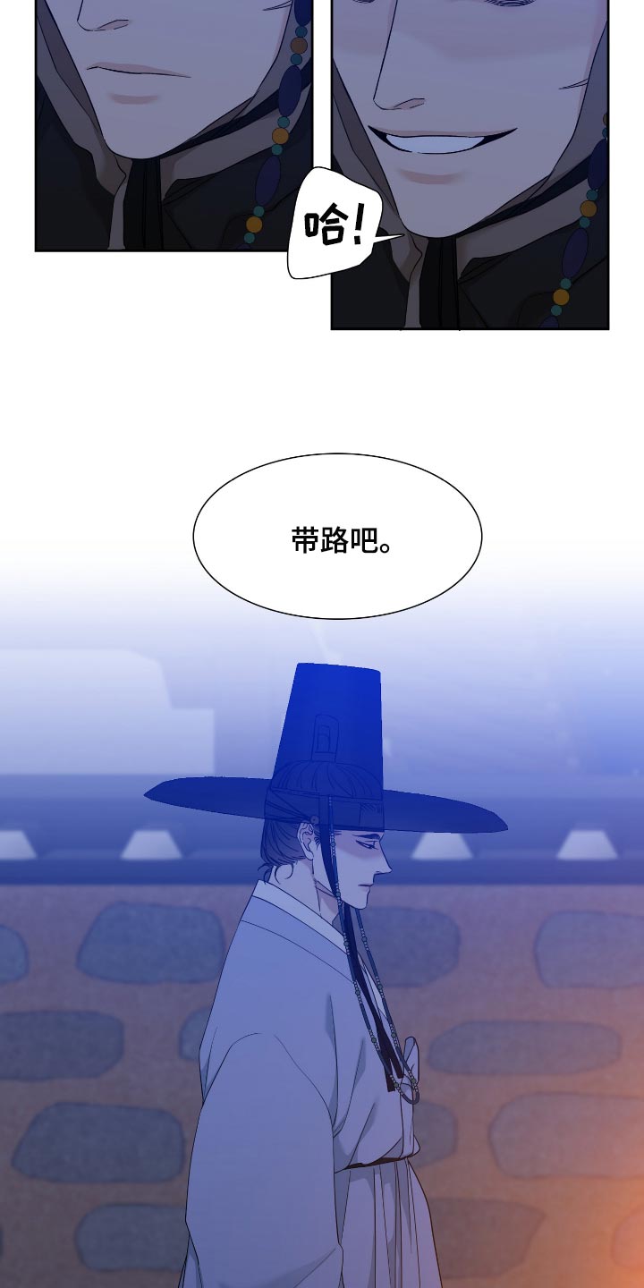 驯虎要领漫画免费下拉漫画,第108章：问题所在2图