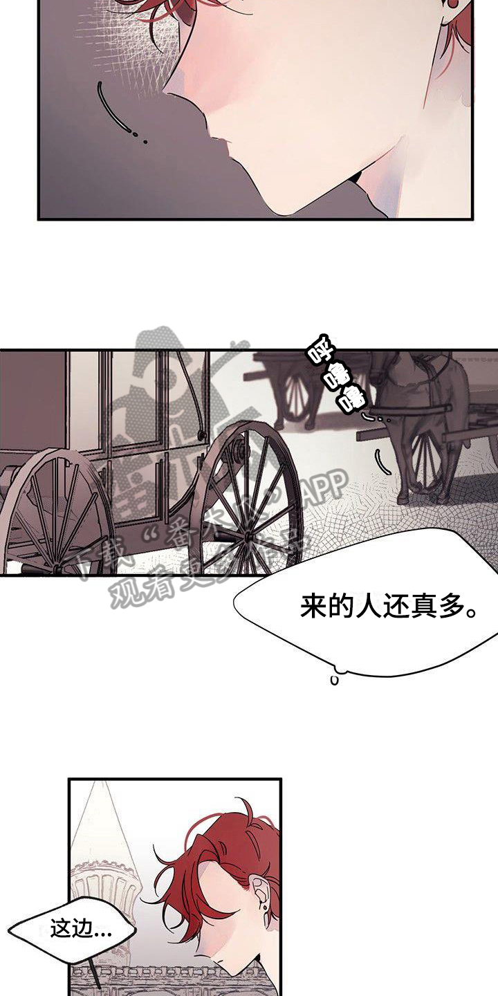 婚恋咨询师漫画,第9章：针对2图