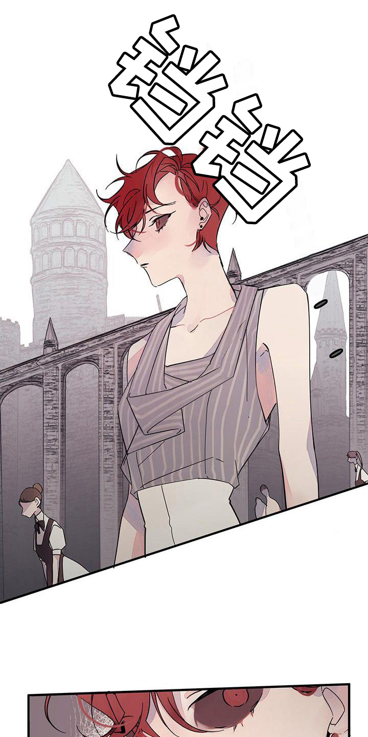 婚恋咨询师漫画,第9章：针对1图