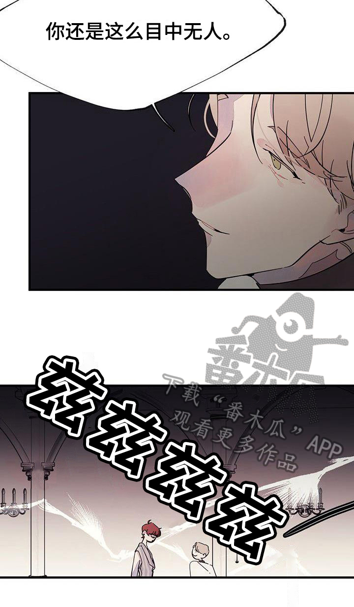 婚恋咨询师漫画,第9章：针对1图