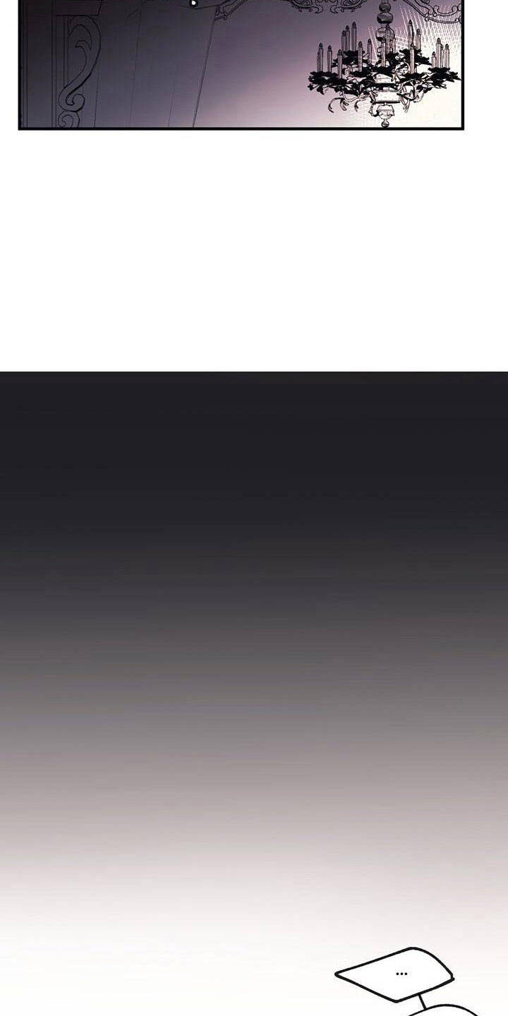 婚恋咨询师漫画,第19章：安静点1图