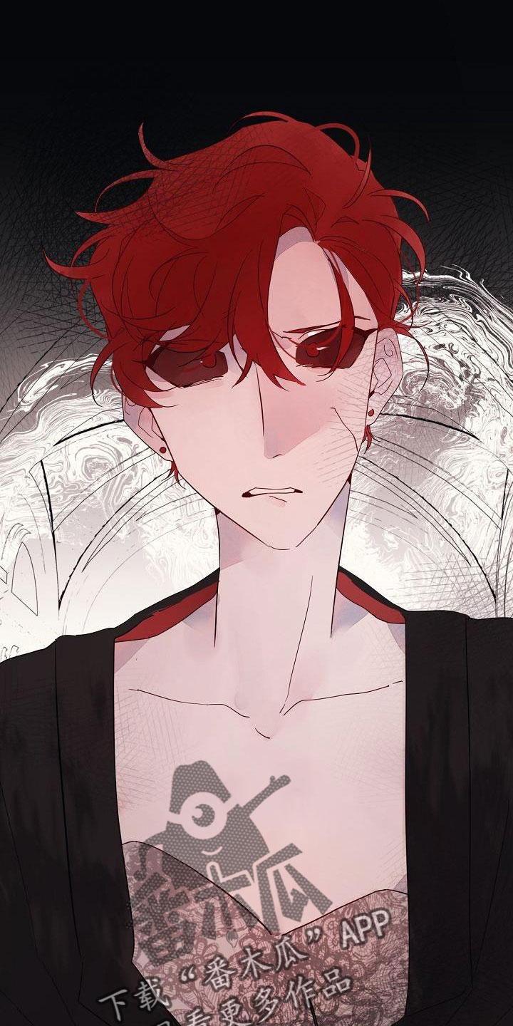 婚恋咨询师漫画,第28章：打腻了1图