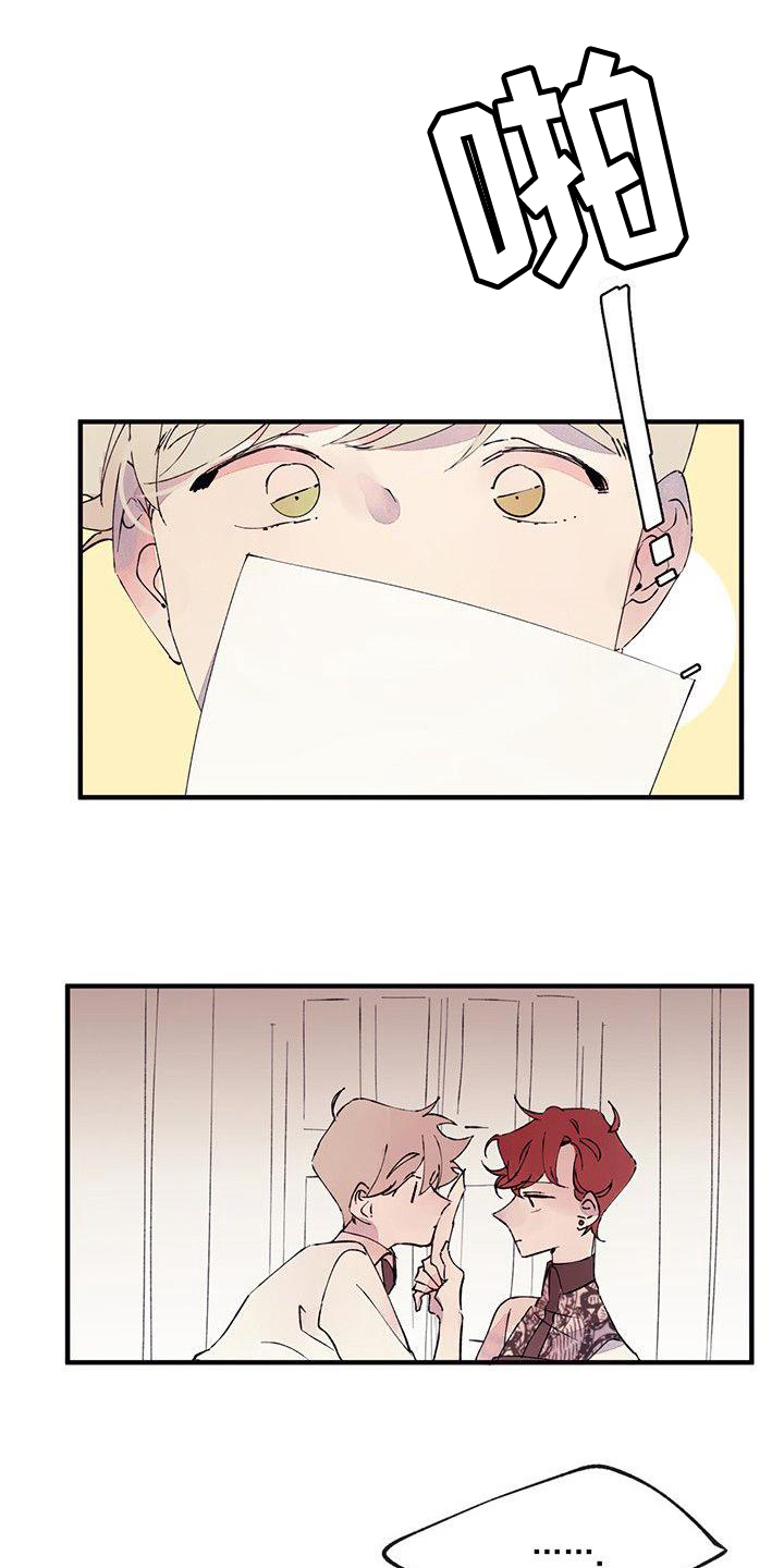 婚恋咨询师漫画,第3章：分离1图