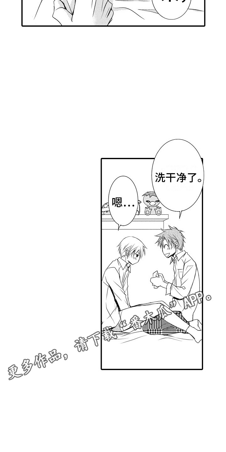 邻居小秘密漫画,第11章：很幸福 1图