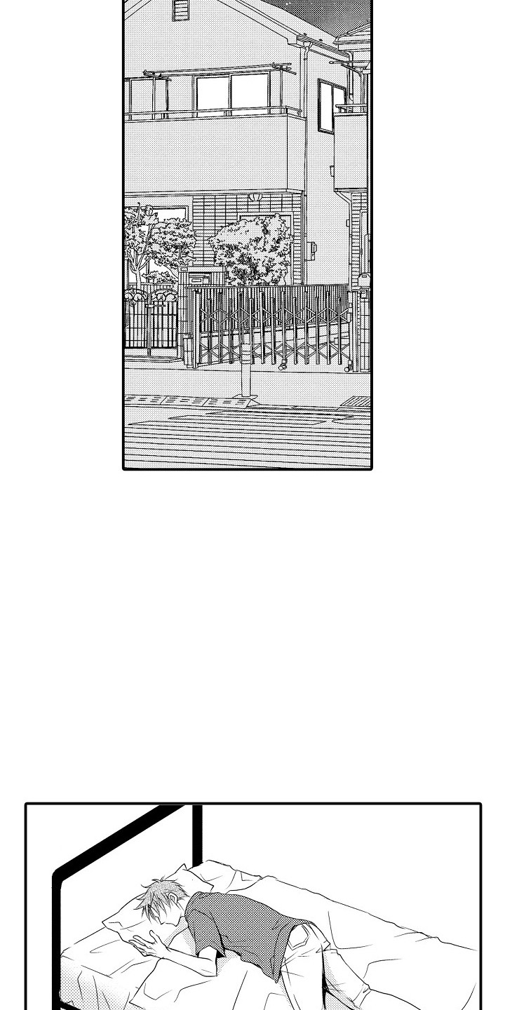 邻居小秘密漫画,第20章：自责 1图
