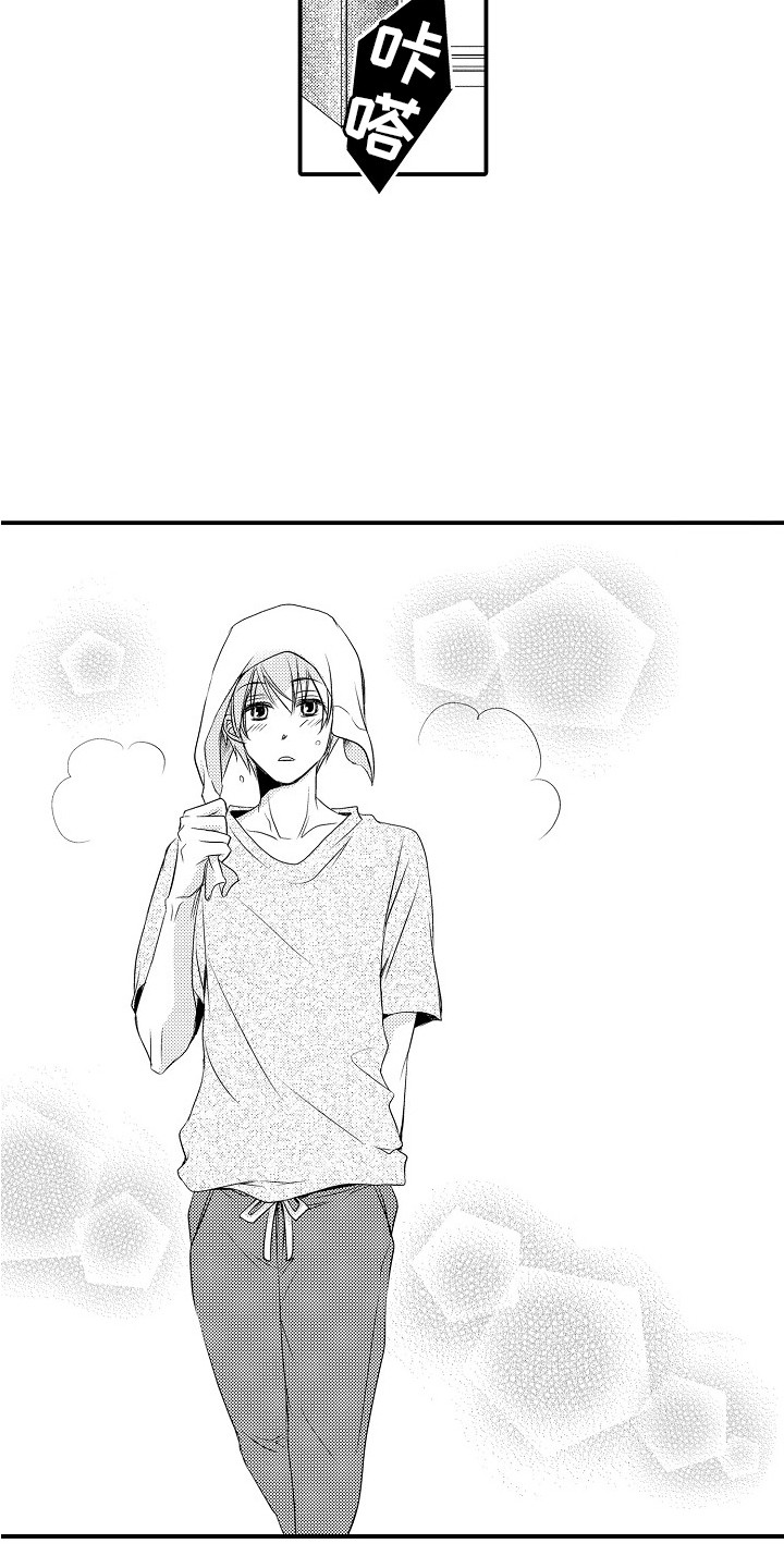 邻居小秘密漫画,第11章：很幸福 2图