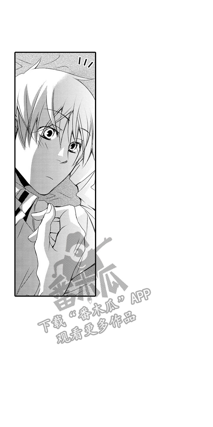 邻居小秘密漫画,第5章：幻想 1图