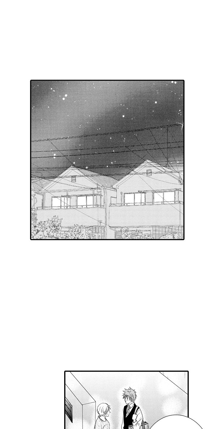 邻居小秘密漫画,第12章：路易哥1图