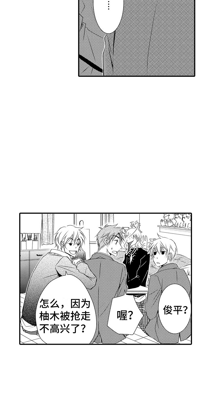 邻居小秘密漫画,第4章：画不下去1图