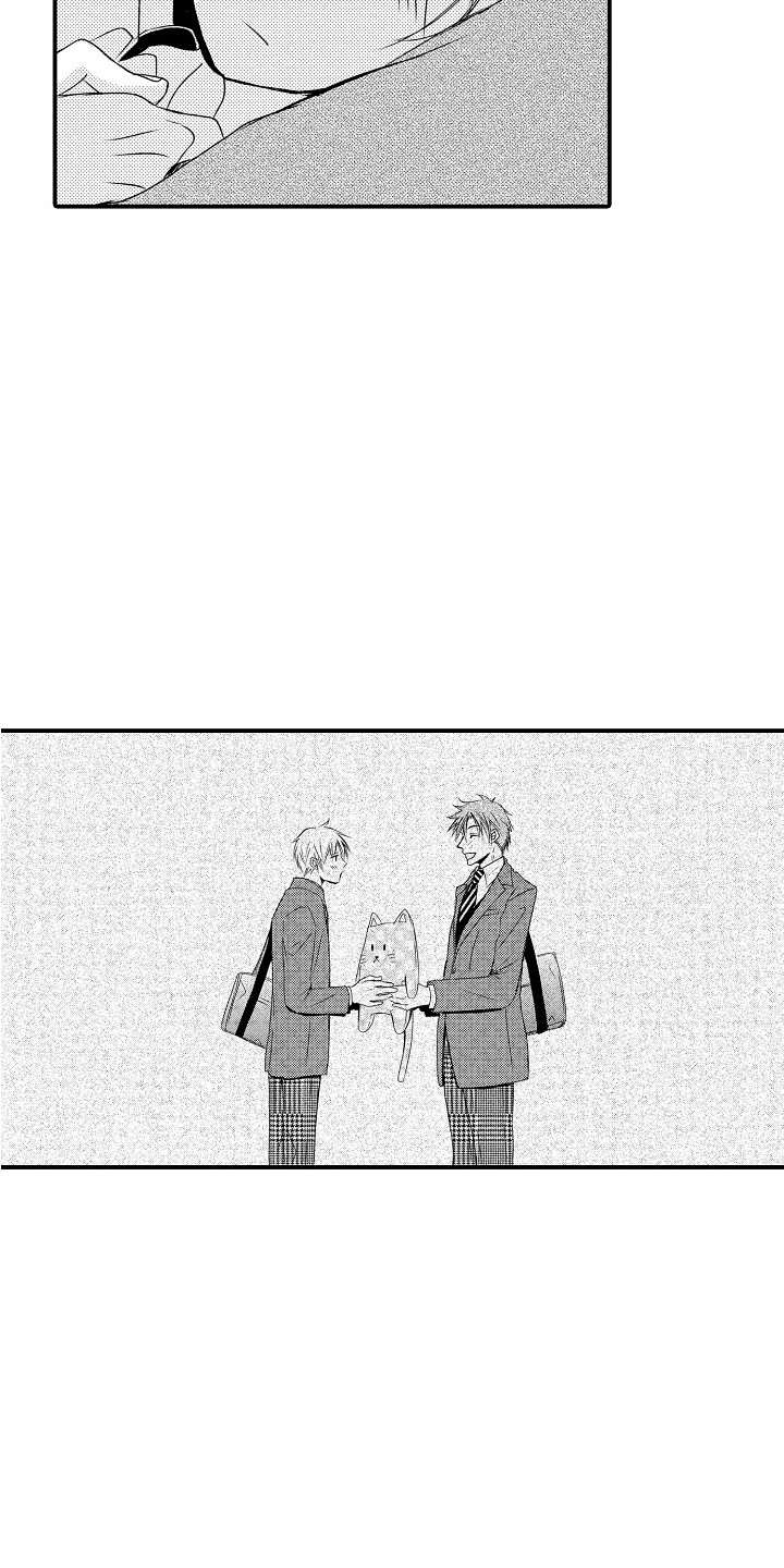 邻居小秘密漫画,第5章：幻想 1图