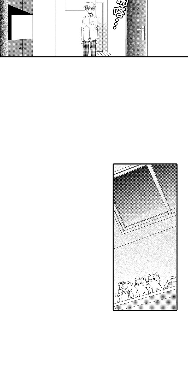 邻居小秘密漫画,第4章：画不下去1图