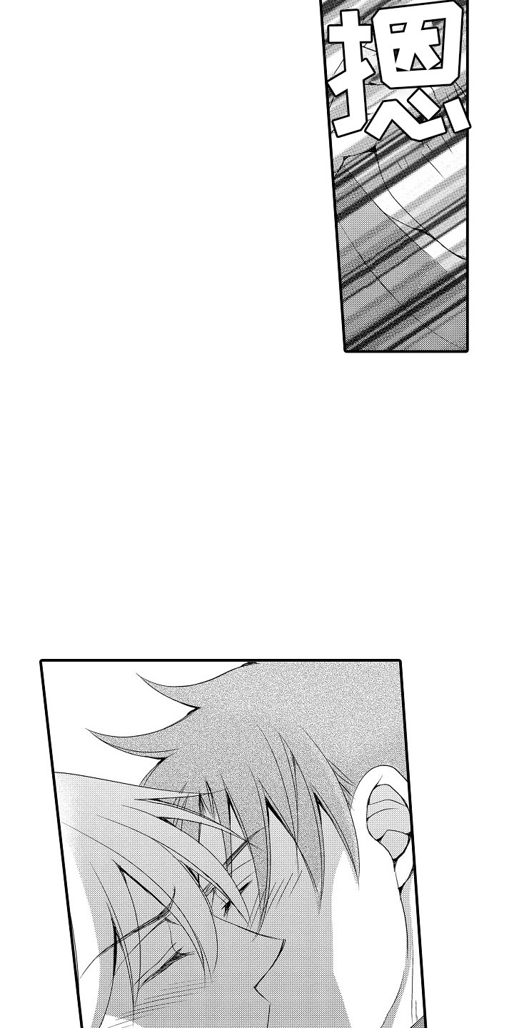 邻居小秘密漫画,第20章：自责 2图