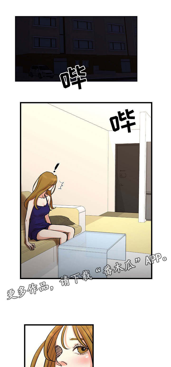 不利于谈判漫画,第28章：坚持下去2图