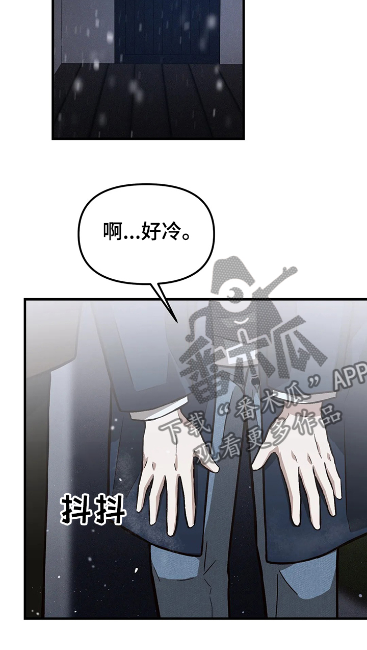 恋爱粉丝漫画,第32章：衣服不够1图