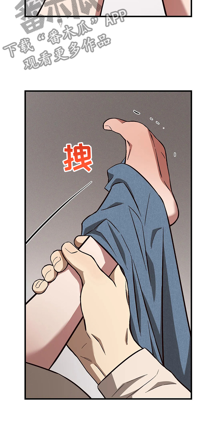 粉丝恋是什么漫画,第39章：是变心了吗？1图