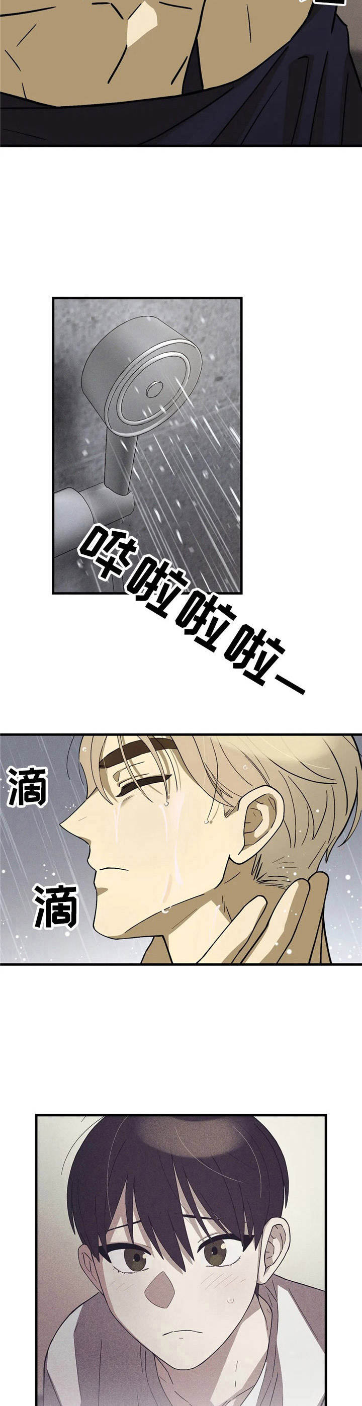 粉蒸肉漫画,第5章：很简单2图