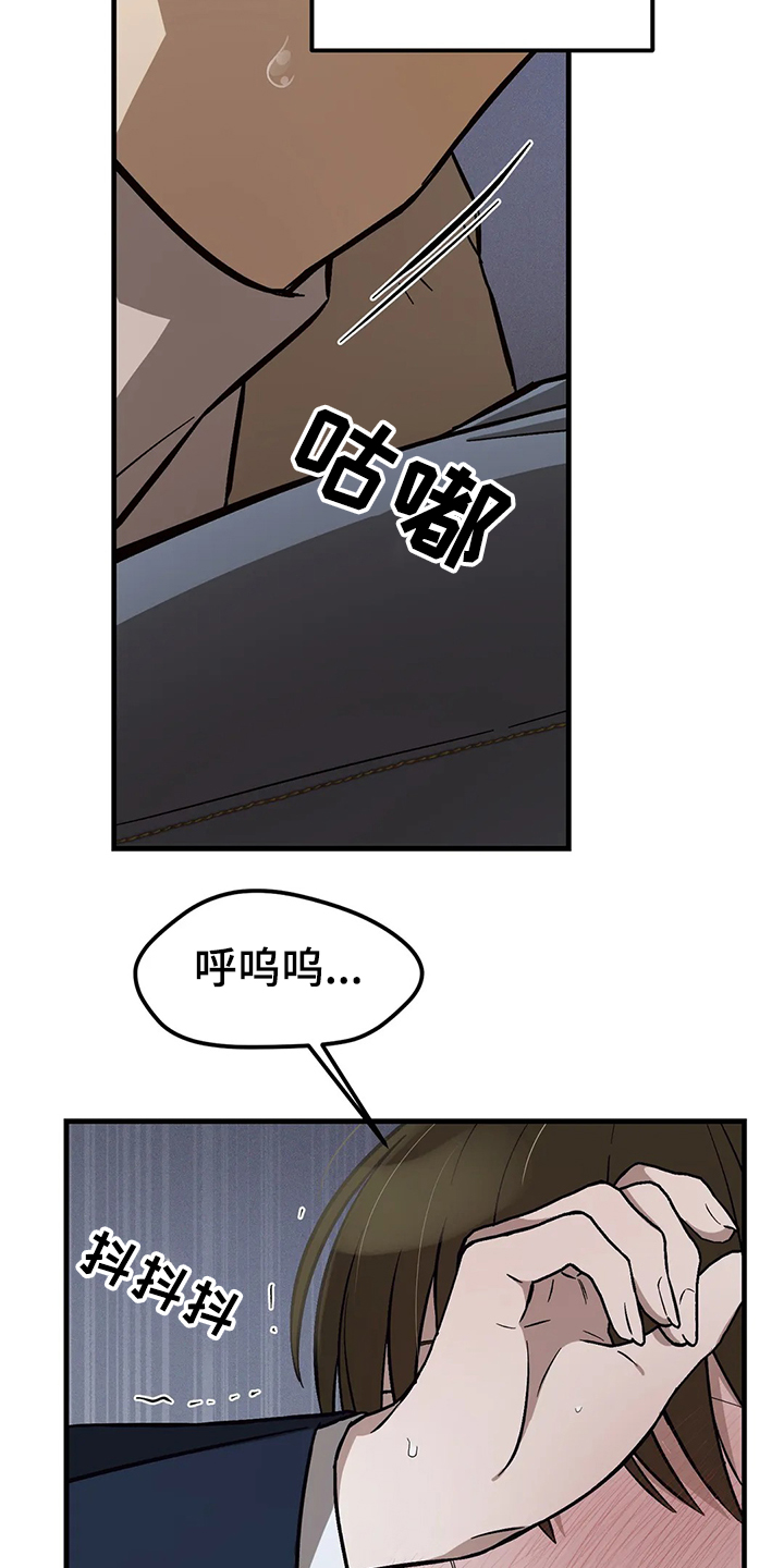 粉丝曝蔡徐坤已低调回国漫画,第33章：明明这么开心1图