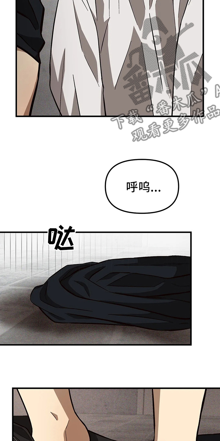 粉底液色号怎么选漫画,第27章：需要1图